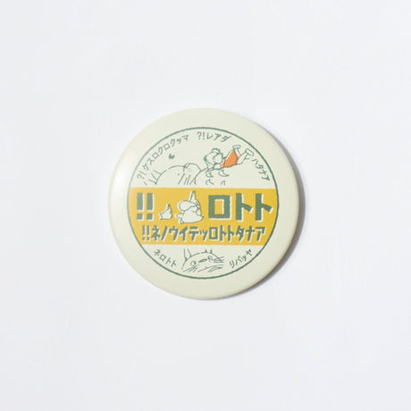 Tin Can Badge - My Neighbor Totoro Edition / Movic - bungu