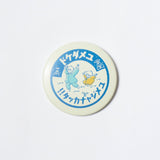 Tin Can Badge - My Neighbor Totoro Edition / Movic - bungu