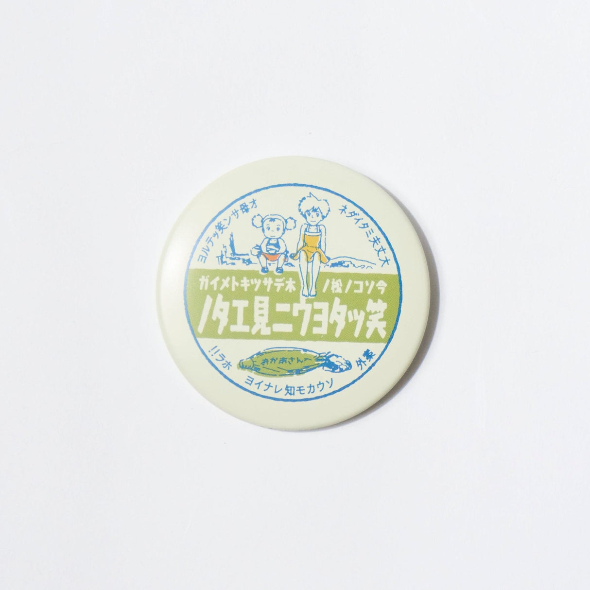 Tin Can Badge - My Neighbor Totoro Edition / Movic - bungu