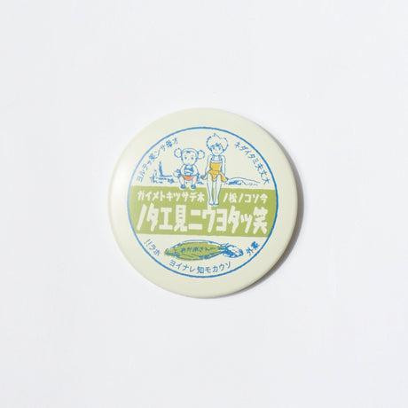 Tin Can Badge - My Neighbor Totoro Edition / Movic - bungu