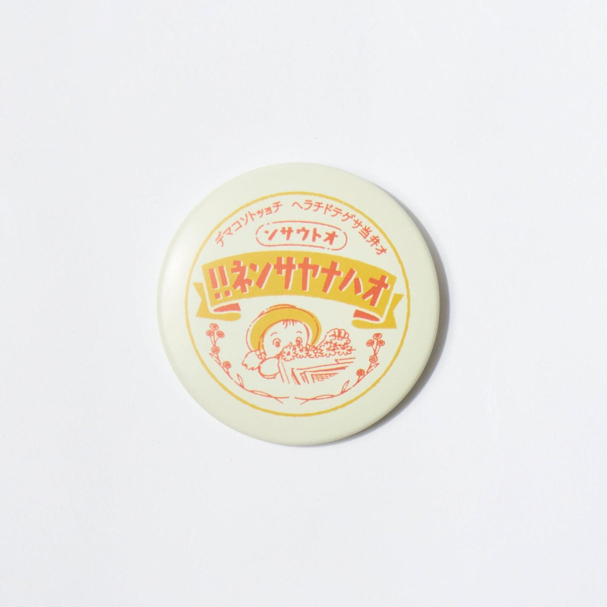 Tin Can Badge - My Neighbor Totoro Edition / Movic - bungu