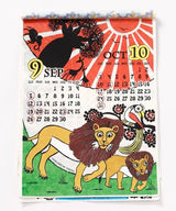 Tinga Tinga Wall Calendar 2027 / Amina Collection Co., Ltd.