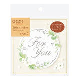 Title Greeting Stickers Small / Midori DESIGNPHIL - bungu