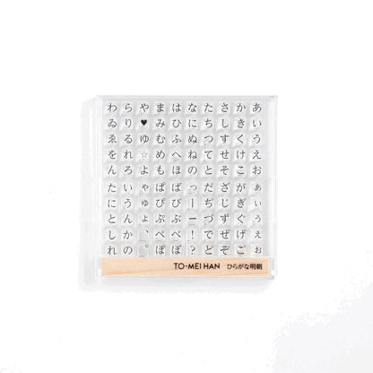 TO - MEI HAN Alphabet Clear Stamp / tri - gram - bungu