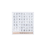 TO - MEI HAN Alphabet Clear Stamp / tri - gram - bungu