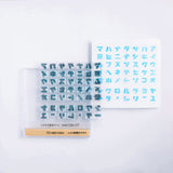 TO - MEI HAN Alphabet Clear Stamp / tri - gram - bungu