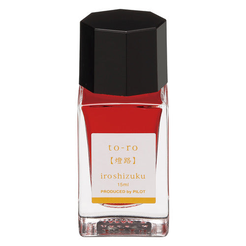 iroshizuku Mini Fountain Pen Ink 15ml / Pilot
