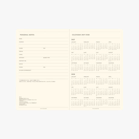TODAY B6 Monthly Block and Memo Planner 2027 / TOUCH & FLOW - bungu