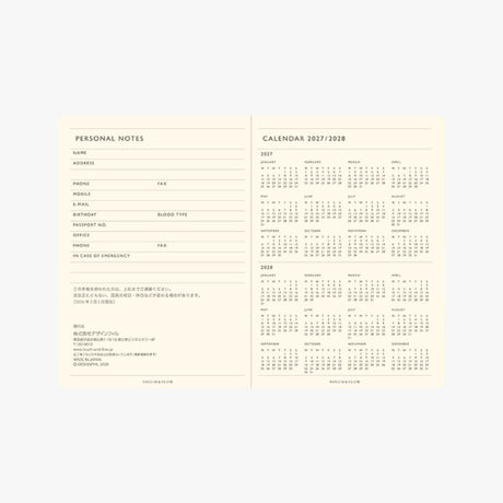 TODAY B7 Weekly Planner 2027 / TOUCH & FLOW - bungu
