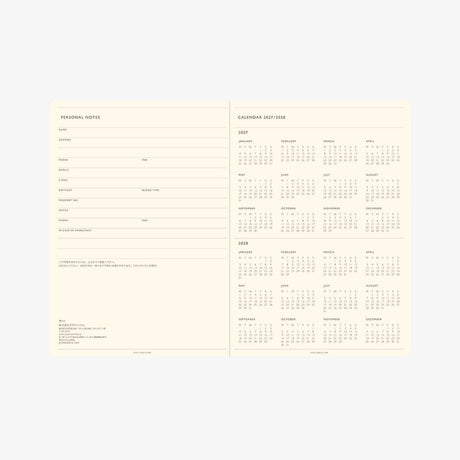 TODAY Monthly Block Planner 2027 / TOUCH & FLOW - bungu
