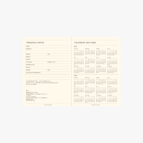 TODAY Monthly Block Planner 2027 / TOUCH & FLOW - bungu