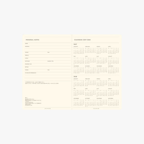 TODAY Monthly Block Planner 2027 / TOUCH & FLOW - bungu
