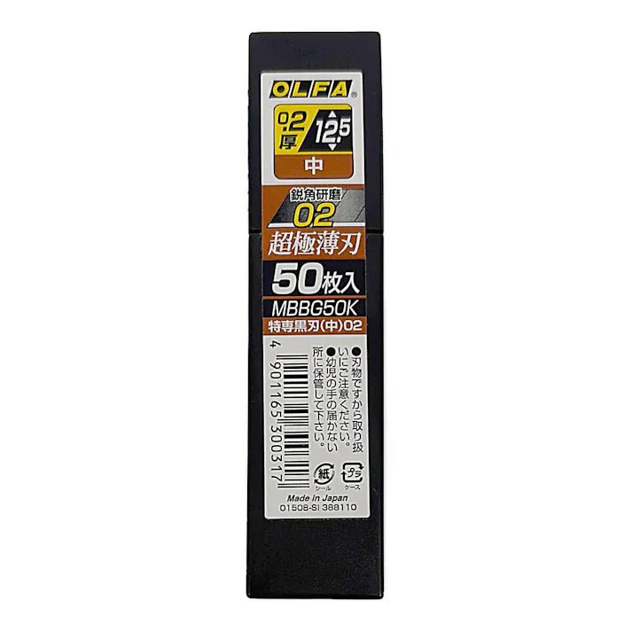 Tokusen Black Blade Medium 02 MBBG50K / OLFA - bungu
