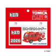 Tomica Daily Calendar 2026 / Shin Nihon Calendar - bungu