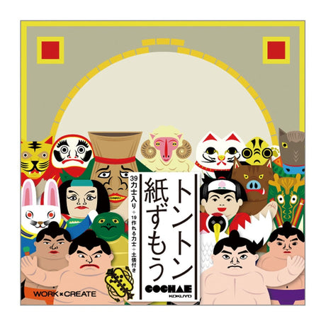 Ton - Ton Paper Sumo Craft Kit / KOKUYO - bungu