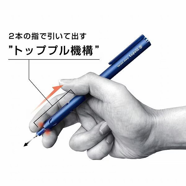 Topull B Ballpoint Pen / Sun - Star - bungu