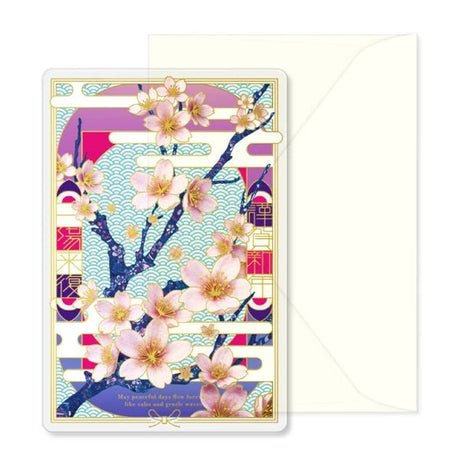 Transparent New Year Card / RYU-RYU - bungu