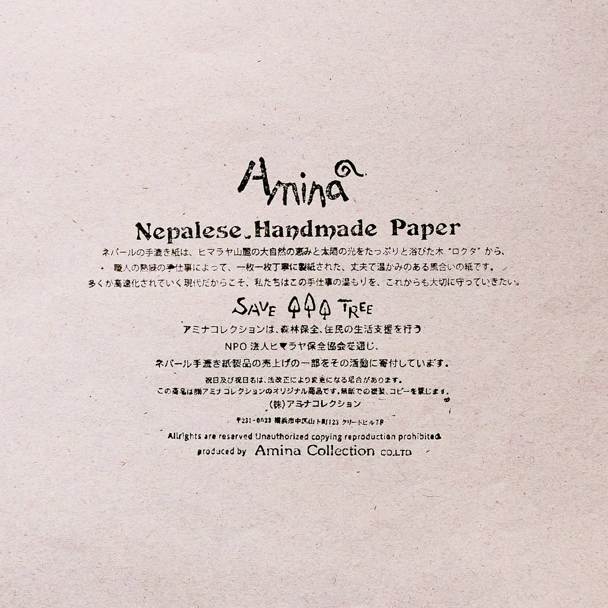 Traveling Calavera Calendar 2026 Designed by Amina / Amina Collection Co., Ltd. - bungu