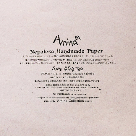 Traveling Calavera Calendar 2026 Designed by Amina / Amina Collection Co., Ltd. - bungu