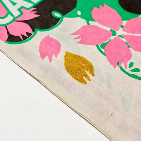 Traveling Calavera Calendar 2026 Designed by Amina / Amina Collection Co., Ltd. - bungu