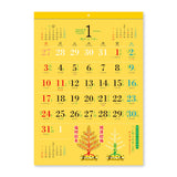 Money Tree Lucky Days Wall Calendar 2027 / Shin Nihon Calendar