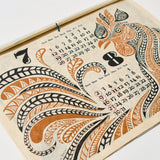 Tribal Animals Calendar 2026 Designed by Amina / Amina Collection Co., Ltd. - bungu