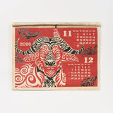 Tribal Animals Calendar 2026 Designed by Amina / Amina Collection Co., Ltd. - bungu