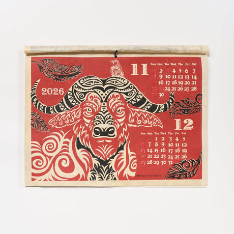 Tribal Animals Calendar 2026 Designed by Amina / Amina Collection Co., Ltd. - bungu
