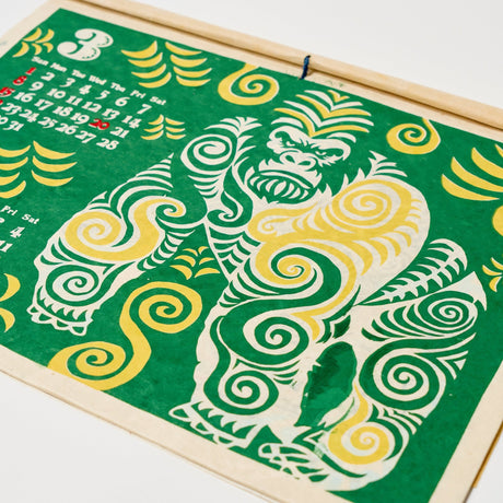 Tribal Animals Calendar 2026 Designed by Amina / Amina Collection Co., Ltd. - bungu