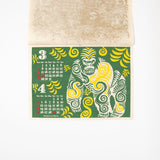 Tribal Animals Wall Calendar 2027 / Amina Collection Co., Ltd. - bungu