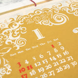 Tribal Animals Wall Calendar 2027 / Amina Collection Co., Ltd. - bungu