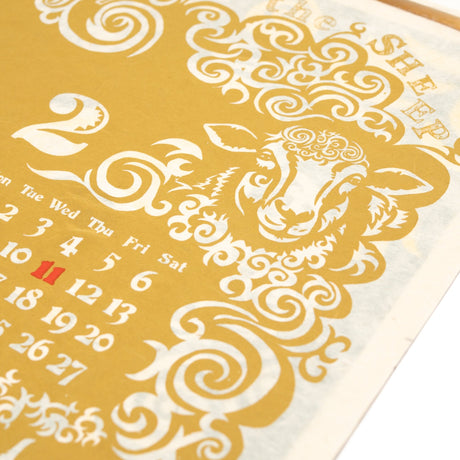 Tribal Animals Wall Calendar 2027 / Amina Collection Co., Ltd. - bungu