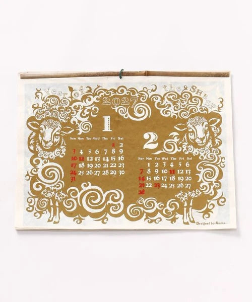 Tribal Animals Wall Calendar 2027 / Amina Collection Co., Ltd.