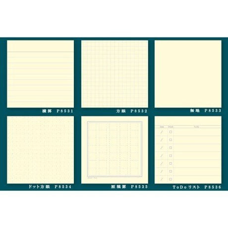 Tsubame Block Memo Pad 400 Sheets / Tsubame Note - bungu