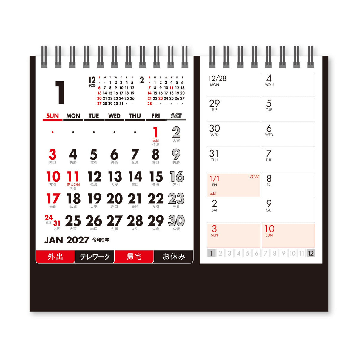 Two Panel Desk Calendar 2027 / Shin Nihon Calendar - bungu