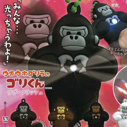 Uho - Uho Gorilla Gori - kun Love Flash Gacha Capsule - bungu