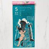 Ukiyo - e Calendar 2025 Designed by Kaya / Amina Collection Co., Ltd. - bungu