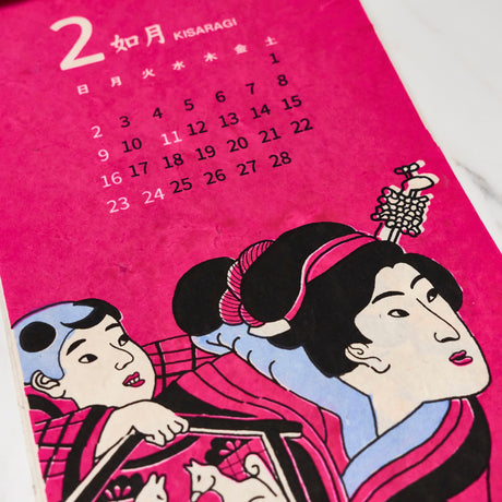 Ukiyo - e Calendar 2025 Designed by Kaya / Amina Collection Co., Ltd. - bungu