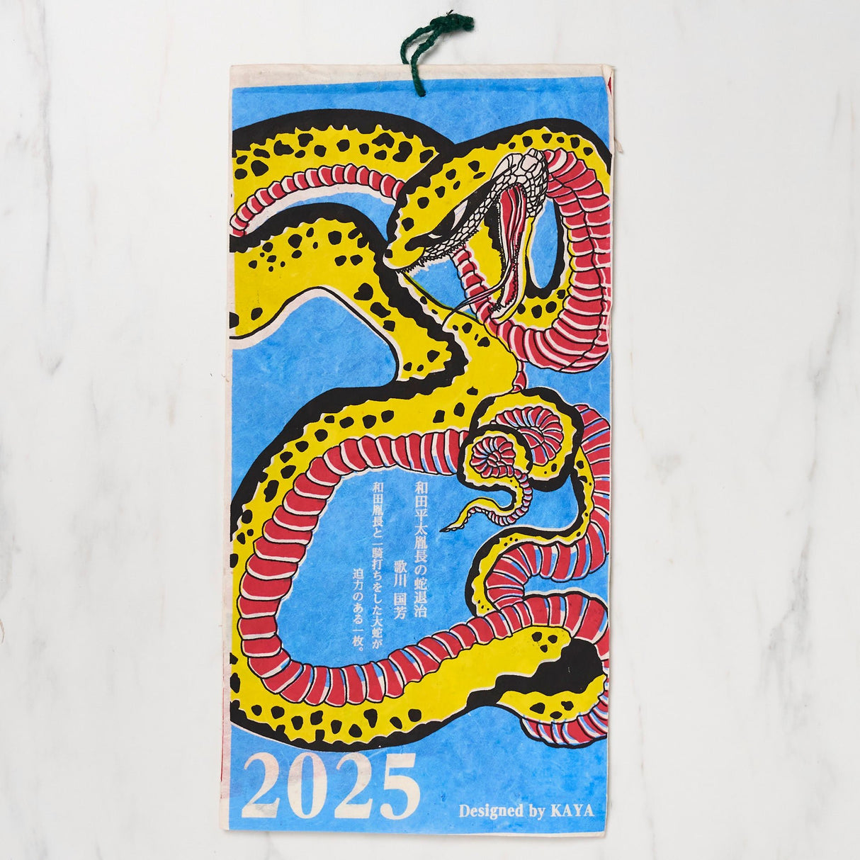 Ukiyo - e Calendar 2025 Designed by Kaya / Amina Collection Co., Ltd. - bungu