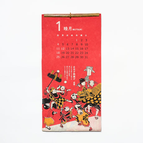 Ukiyo - e Calendar 2026 Designed by Kaya / Amina Collection Co., Ltd. - bungu
