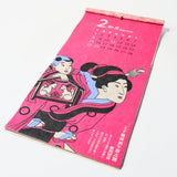 Ukiyo - e Calendar 2026 Designed by Kaya / Amina Collection Co., Ltd. - bungu