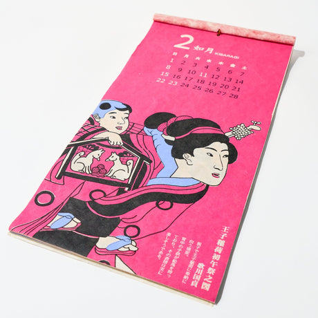 Ukiyo - e Calendar 2026 Designed by Kaya / Amina Collection Co., Ltd. - bungu