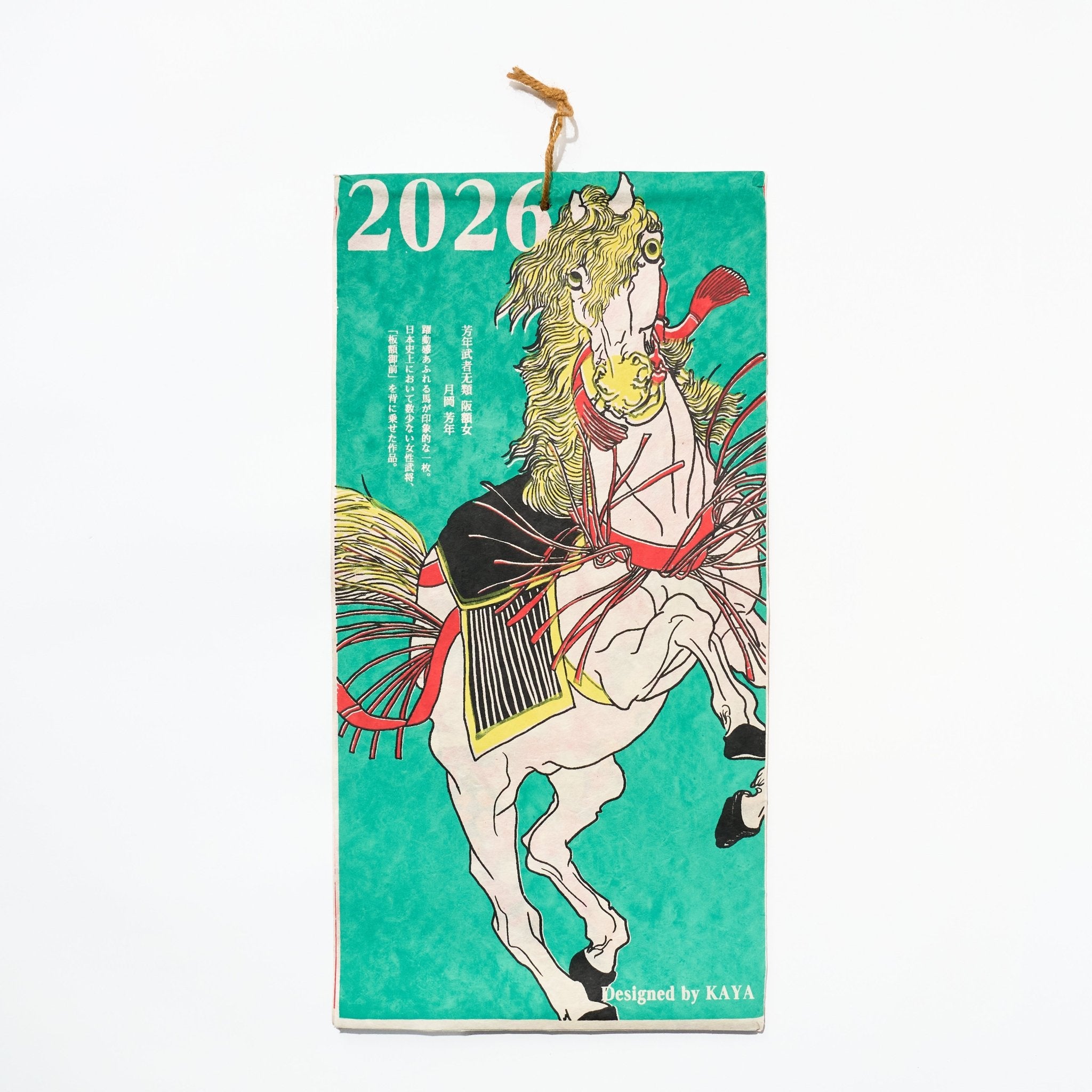 ukiyo-e-calendar-2026-designed