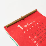 Ukiyo - e Calendar 2026 Designed by Kaya / Amina Collection Co., Ltd. - bungu