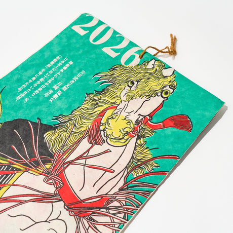 Ukiyo - e Calendar 2026 Designed by Kaya / Amina Collection Co., Ltd. - bungu