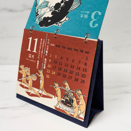 Ukiyo - e Palm Sized Calendar 2025 Designed by Kaya / Amina Collection Co., Ltd. - bungu