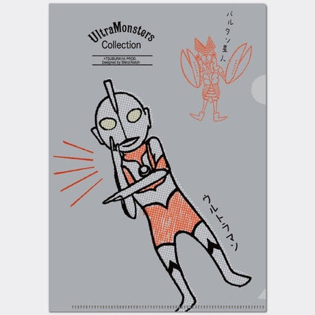 Ultra Monsters Collection A5 Clear File / kokorotodom - bungu