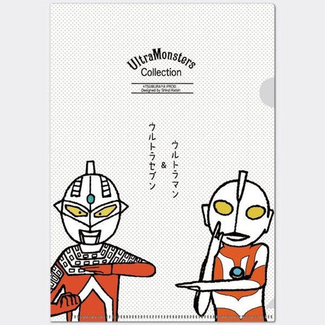 Ultra Monsters Collection A5 Clear File / kokorotodom - bungu