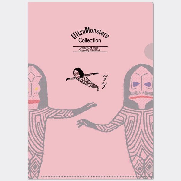 Ultra Monsters Collection A5 Clear File / kokorotodom - bungu