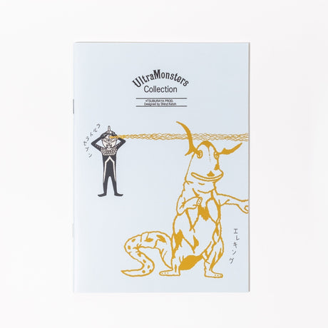 Ultra Monsters Collection A5 Notebook / kokorotodom - bungu